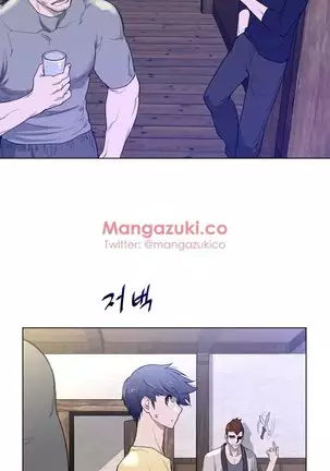 Perfect Half Ch.1-40.5