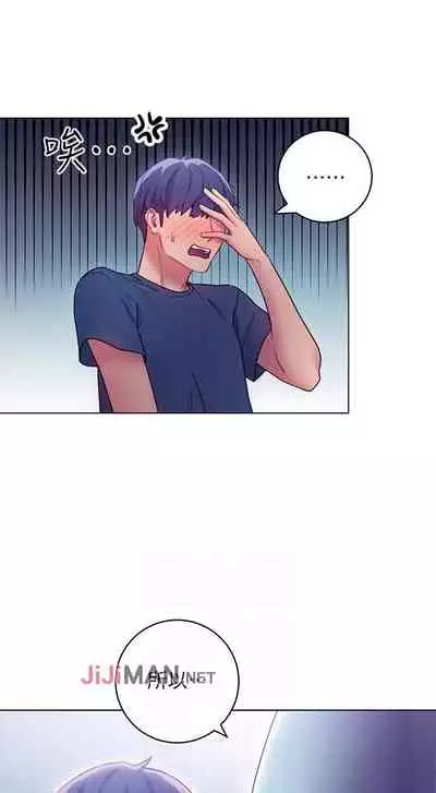 【周二连载】继母的朋友们（作者：Red-A&頸枕） 第1~42话