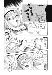 [Eimu Yuu] Misshitsu no Lesson