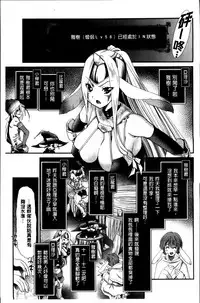 [Sanada Rin] Ano ne, Watashi ne [Chinese]