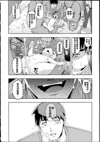 [Namonashi] NTR² [Chinese]