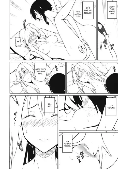 Yottaikioi de | In a Drunken Impulse