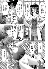 ANGEL Club 2012-03 [Digital]