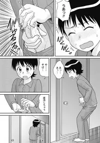 COMIC Masyo 2018-06 [Digital]