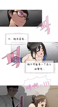 HouseHold Affairs 【卞赤鲤个人汉化】1~34话(持续更新中)