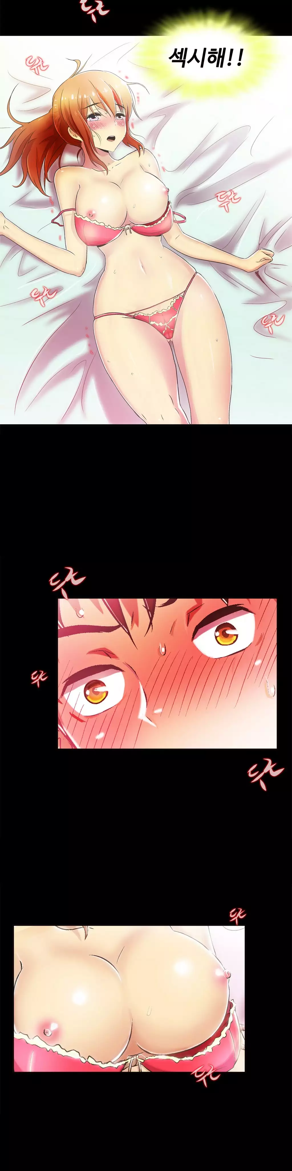 One Room Hero Ch.1-36