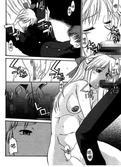 [Murasaki Syu] Kouzen Waisetsu [Chinese] [雷电将军汉化]