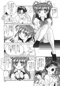 [VECSTAR] Dokkin! Nozokimi Theater