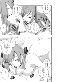 [Yamazaki Kazuma] H.O.M.E ~Habitant of melting ecstasy~