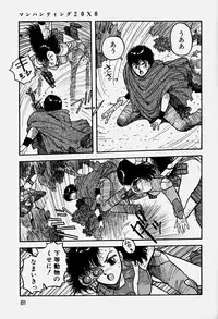 [Yui Toshiki] ReYui Vol.3