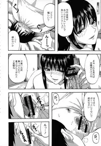 [Minarai Zouhyou] Scramble