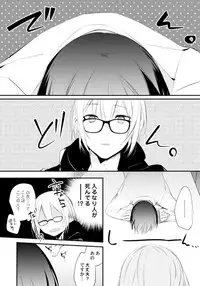 Love Coffre Magic vol. 1