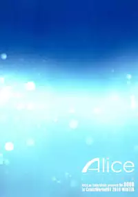 (C91) [Alice no Takarabako (Mizuryu Kei)] PROMPHOTO (Final Fantasy XV) [English] [Kargarok1]