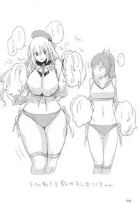 (C87) [EDGE (ED)] ED no Rakugaki Matome 2 (Kantai Collection -KanColle-)