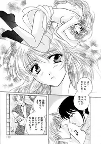 [Kouno Yukiyo] Hoshi Ni Miru Yume