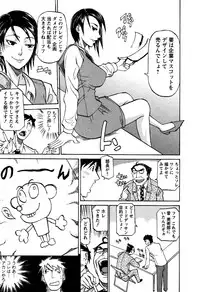 [Tenzaki Kanna] Laugh H