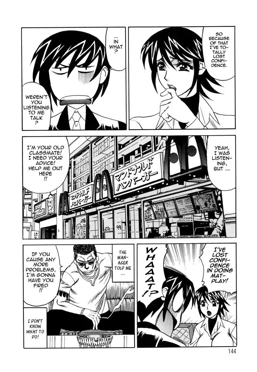 Sex Toy Sales Division