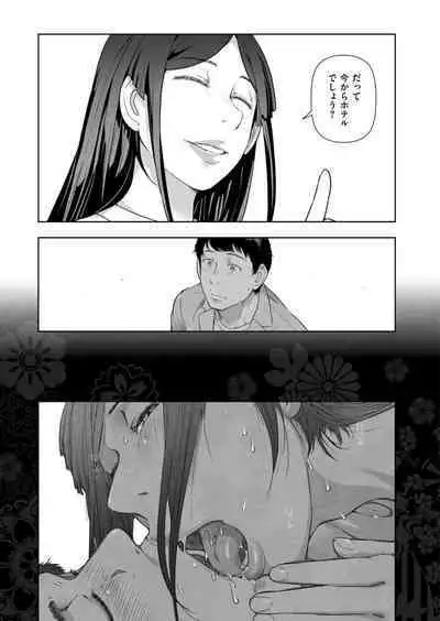 Local H na Toshi Densetsu