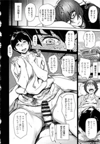 [bobobo] mootchiri sukebe