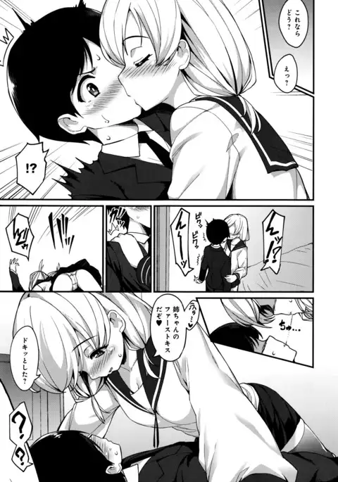 COMIC Anthurium 038 2016-06