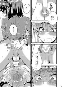 [Datsuryoku Kenkyuukai (Kanbayashi Takaki)] Boku ga Shihai Suru Senpai [Digital]