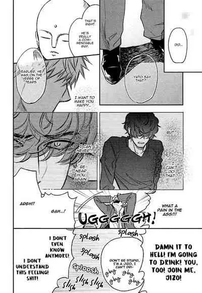 Fukouchuu no Shiawase