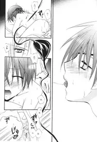 [Chocolate Holic (Mitsui Nanaka)] Aquarium (Kuroshitsuji) [Incomplete]