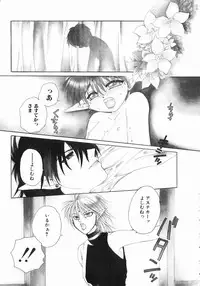 [Dr. Ten] Koisuru Ore-sama 2