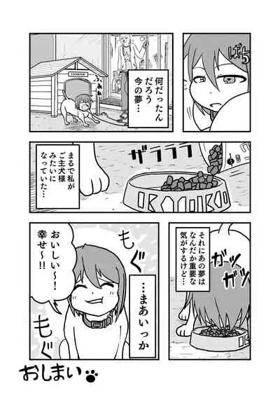 [Hendon-Ya (Various)] Henka-kei-bo TF Account book [Digital]