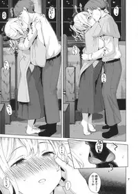 (C93) [10pasec no Kanata (Satsuki Neko)] Hatakaze Yotogi Roman (Kantai Collection -KanColle-)