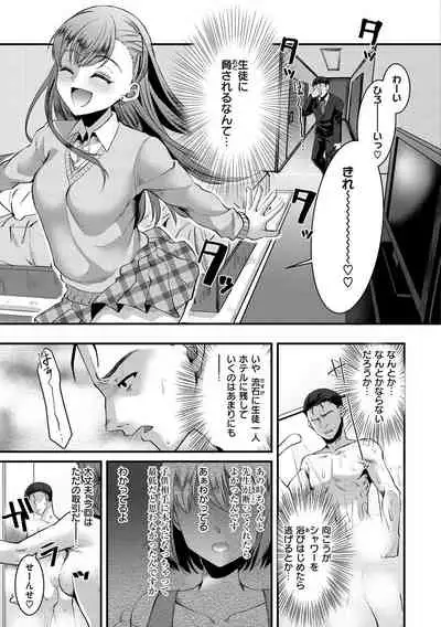 Minna no Idol