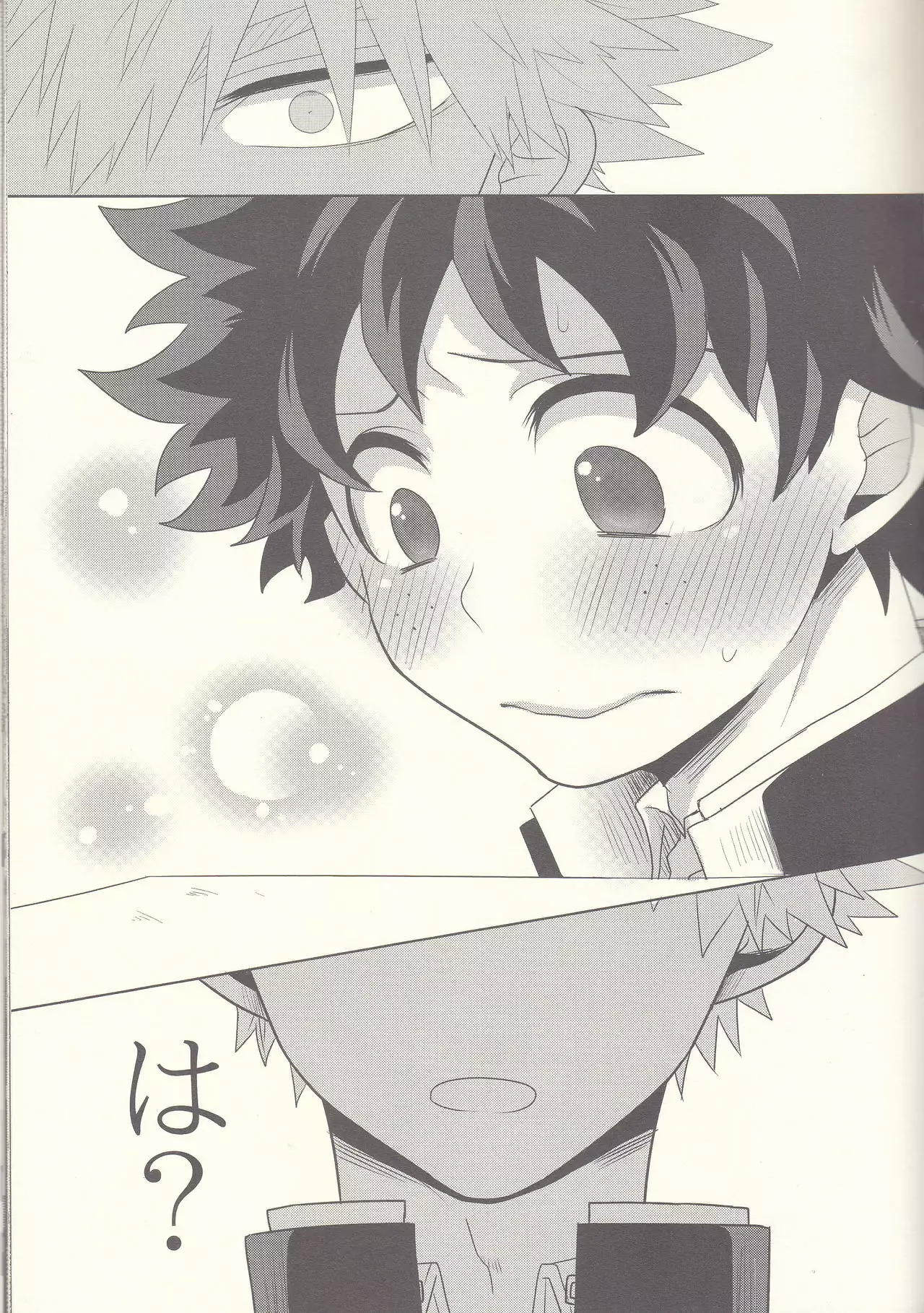 Kesshite Majiwaru Koto nai Heikousen