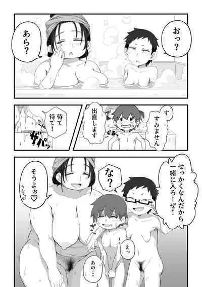 Boku wa Manken Senzoku Nude Model 3 Mizugi SEX Hen