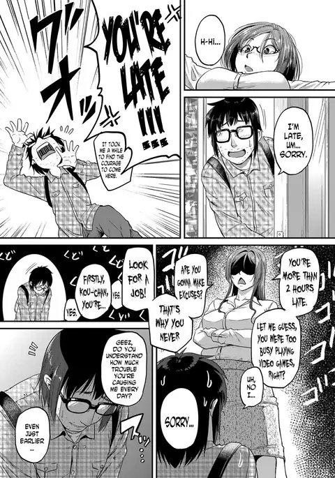 Dekiru Onna no Nayami | The Troubles of a Successful Woman Ch. 2