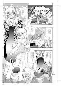 [Seinendoumei (U-K)] Seinen Doumei MODE.9 (Cyborg 009) [Digital]