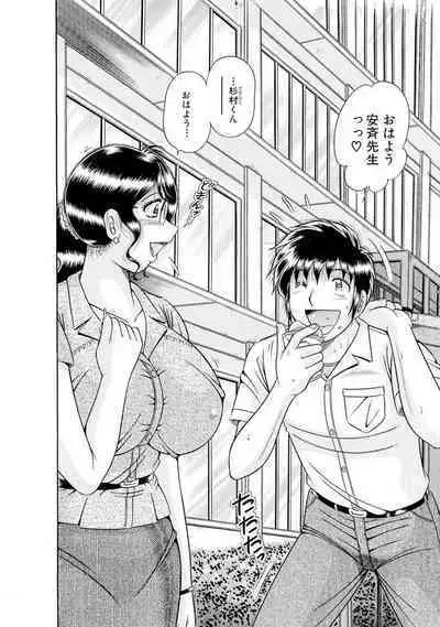 義母×義姉×義妹★5人でエッチな生活~い・い・コ・ト~