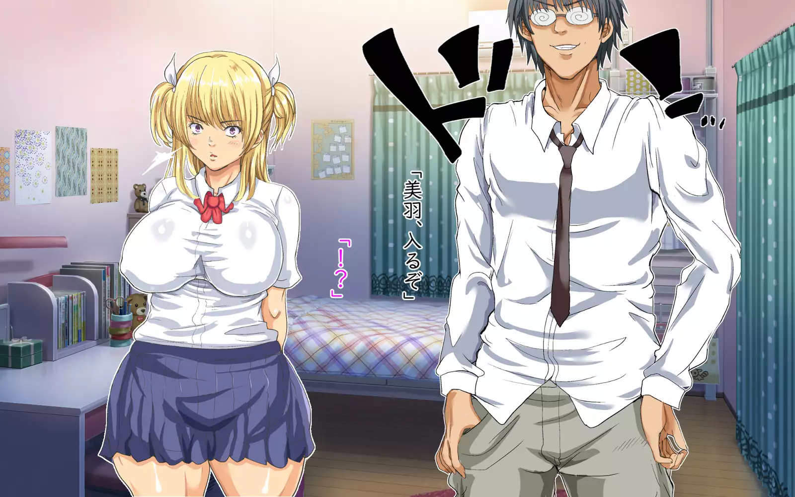 家族関係犯りなおし!