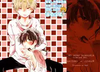 [Azul (Ringo)] Itadakimasu. (Boku no Hero Academia) [Chinese] [沒有漢化] [Digital]