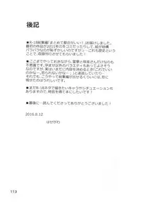 [Vitamin Gohan (Hasegawa Keita)] Matomete Tsugou ga Ii! (Touhou Project) [Digital]