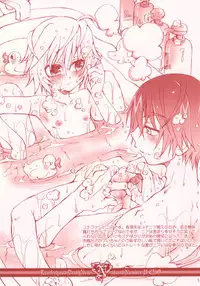 Luciferhood - Natural Number