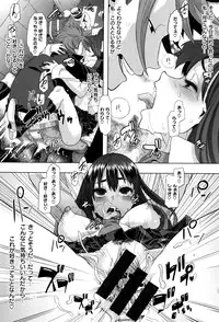 [ShindoL] Henshin -emergence-