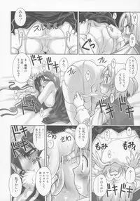 [studio AQA (FUGO)] PLUM alamode White