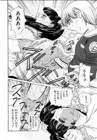 COMIC Shoujo Tengoku 2008-03 Vol. 38