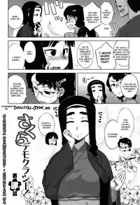 [Takatsu] Sakura Democracy! [English] {doujin-moe.us}