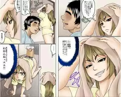 Ichizuna Anego wa Miboujin setto pan