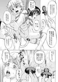 [Kawady Max] Kizudarake no Shoujo-tachi Ch. 2-16