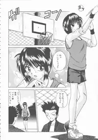 [Kiriki Setsuna] Hatsutaiken Monogatari