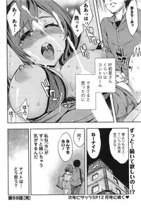 Action Pizazz Special 2013-11