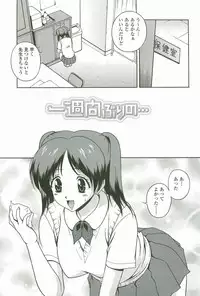 [Matsuzawa Kei] Joukou Serenade