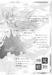 (Mimiket 3) [Nettaigyoclub (Tako, YoZi)] Air Jordan (AIR)